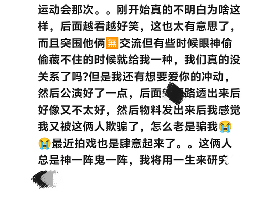 Screenshot 20260315 121630.png