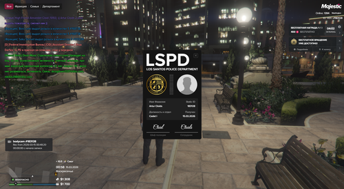 Grand Theft Auto V Screenshot 2026.03.14 22.58.30.06.png
