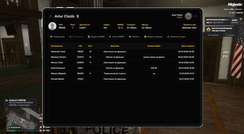 Grand Theft Auto V Screenshot 2026.03.14 22.54.01.84.png