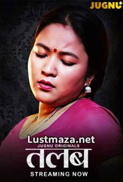 Talab (2026) S01 E01-E02 Jugnu App Hindi Hot Web Series | WEB-DL X264 1080p 720p Download