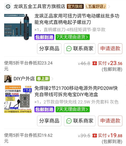 Screenshot 2026 03 15 16 51 30 223 com.miui.mediaeditor edit.jpg