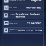 FiveM GTAProcess rr7chE312v.png