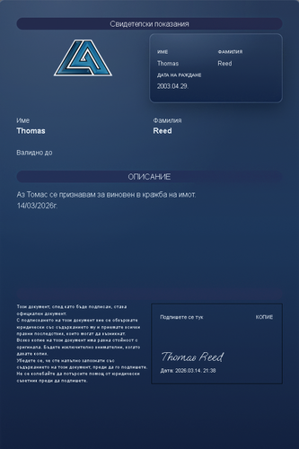 FiveM GTAProcess QbiUUDrESc.png