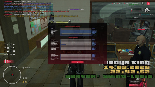 sa mp 014.jpg