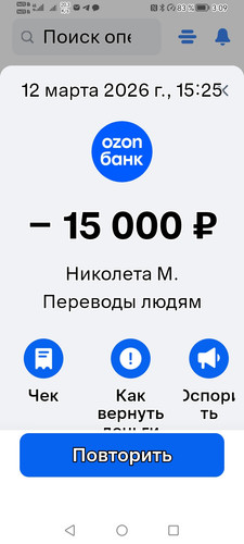 Screenshot 20260313 150959 ru.vtb24.mobilebanking.android.jpg