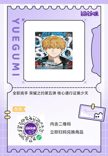 idlefish msg 1773556388559.png.jpg