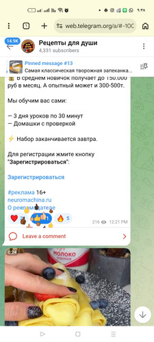 Screenshot ٢٠٢٦ ٠٣ ١٥ ٠٩ ٣٨ ٢٤ ٠٣ 40deb401b9ffe8e1df2f1cc5ba480b12.jpg