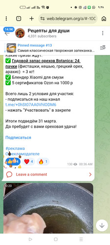 Screenshot ٢٠٢٦ ٠٣ ١٥ ٠٩ ٣٨ ٠٩ ٠٥ 40deb401b9ffe8e1df2f1cc5ba480b12.jpg