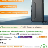 NVIDIA Overlay E9rF7qwuiN.png