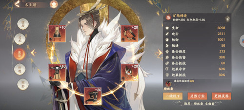 Screenshot 20260315 122401 com.netease.pm03.jpg