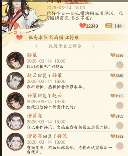 Screenshot 20260315 125108 edit 1898742739789017.jpg