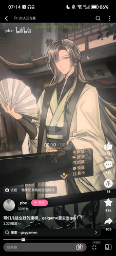 IMG 4203.png