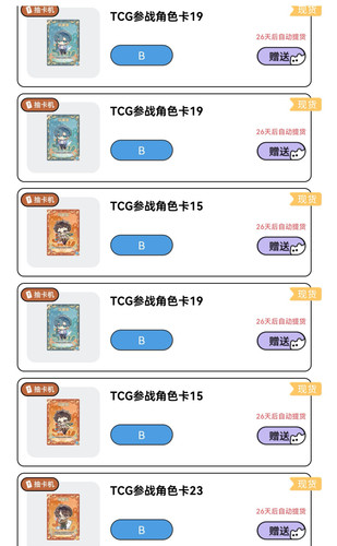 Screenshot 20260315 092012 com.tencent.mm edit 444397940754063.jpg