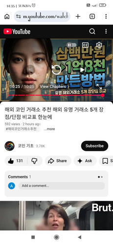 Screenshot 2026 03 15 14 35 17 821 com.android.chrome.jpg