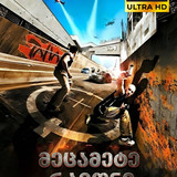 13 RAION 1 COVER