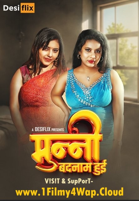 Munni Badnaam Hui (2025) S01E01 Desi Flix Hindi Web Series 720p HDRip H264 AAC 200MB Download.jpg