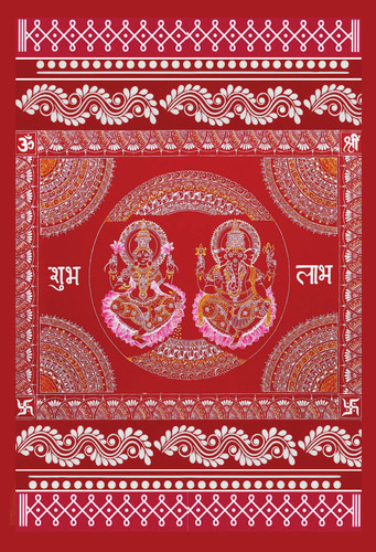 Yukti Weds Rishabh pages to jpg 0002.jpg