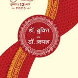 Yukti Weds Rishabh pages to jpg 0001