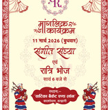 Yukti Weds Rishabh pages to jpg 0004