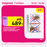 Magnum 1728x1728 1 tov 2026 02 18T114448.966