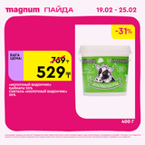 Magnum 1728x1728 1 tov 2026 02 18T114451.946
