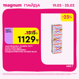 Magnum 1728x1728 1 tov 2026 02 18T114449.654