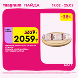 Magnum 1728x1728 1 tov 2026 02 18T114445.489