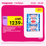 Magnum 1728x1728 1 tov 2026 02 18T114457.116