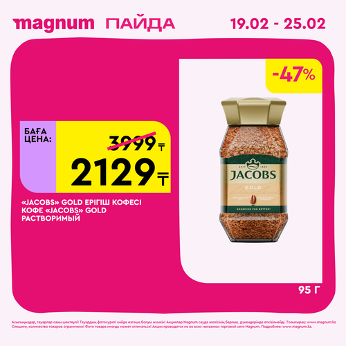Magnum 1728x1728 1 tov (87).png