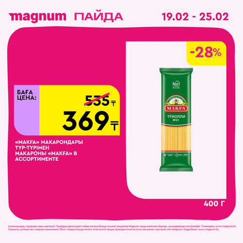 Magnum 1728x1728 1 tov (72).png