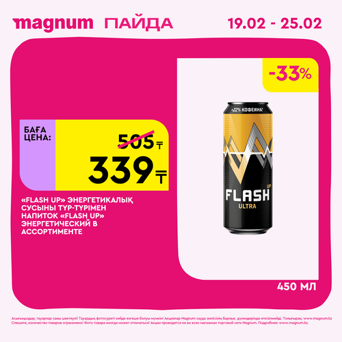 Magnum 1728x1728 1 tov (93).png