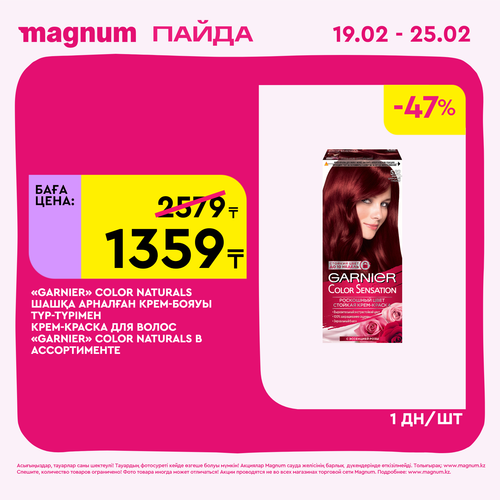 Magnum 1728x1728 1 tov (99).png