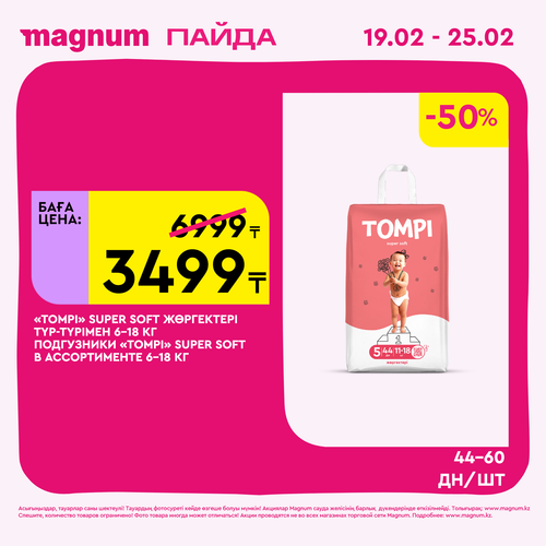 Magnum 1728x1728 1 tov (100).png