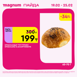 Magnum 1728x1728 1 tov 2026 02 18T114425.767