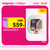 Magnum 1728x1728 1 tov 2026 02 18T114436.930