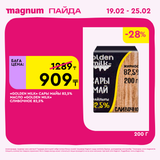 Magnum 1728x1728 1 tov 2026 02 18T114435.058