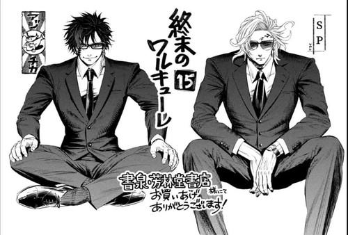 qin and hades the drips collection v0 3uesis0pqd491.png