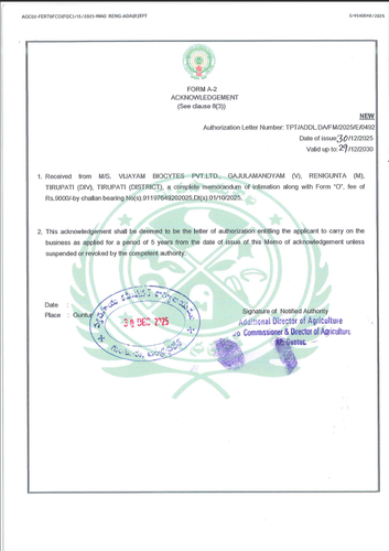Product License