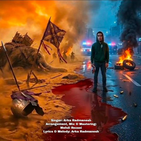 دانلود آهنگ آرکا رادمنش به نام بیدار