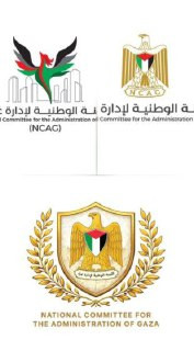 قناة كان: نشرت اللجنة التكنوقراطية لإدارة غزة قبل قليل شعارًا جديدًا، مستوحى من شعار السلطة الفلسطينية الذي يحمل نسر صلاح الدين، مع إضافة درع وأغصان ز...