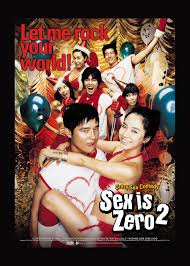 kiem Sex Is Zero 2 2007.jpg