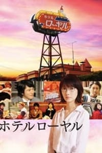 Hotel Royal 2020.jpg