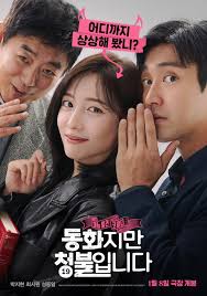 kiem Forbidden Fairytale (2025).jpg