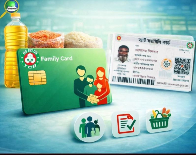 ঈদের আগেই ৫ কোটি পরিবার পাচ্ছে ‘ফ্যামিলি কার্ড’—নগদ সহায়তার বড় ঘোষণা সরকারের! 🔥