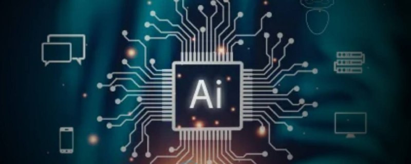 أوبن إيه آي...