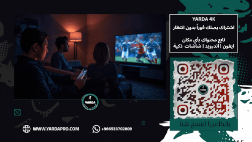 اعلان تطبيق يارده توجيه على تصنيف يارده.gif