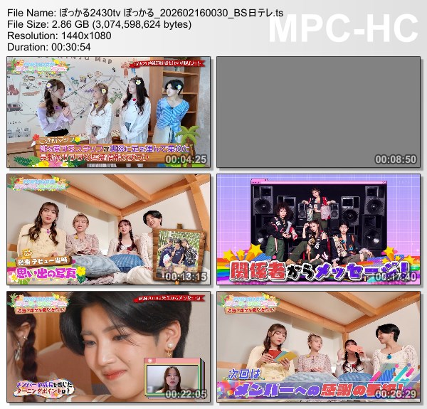 [TV-Variety] ぽっかる – 2026.02.15