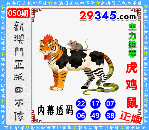 44345四不像046.png