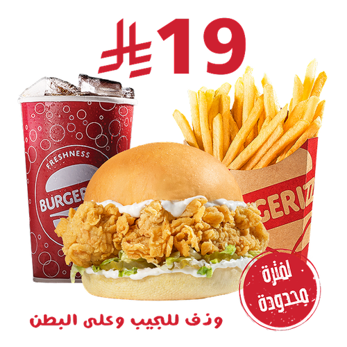 wathf combo 18Feb26.png