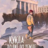 Сиротин Дмитрий Александрович